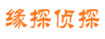 西峡私家侦探